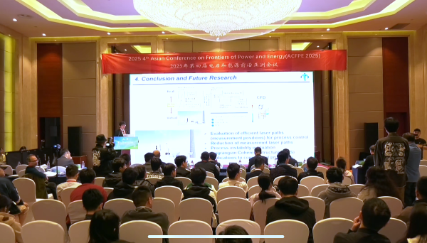 第四届电力和能源前沿亚洲会议（ACFPE 2025）