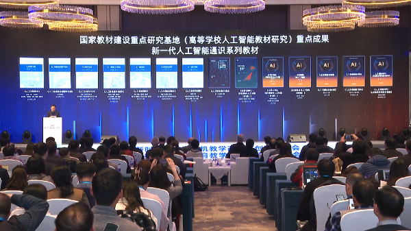 2025 新时代高校计算机教学改革与创新交流会