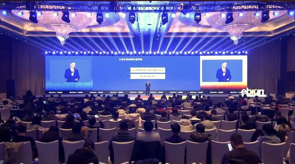 解锁新周期・2025亿邦产业互联网年会