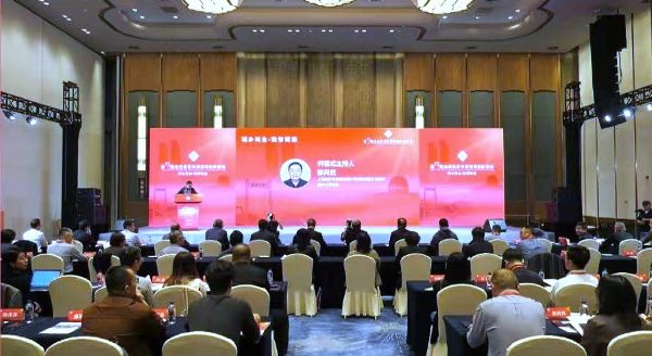 第十三届金经昌青年规划师创新论坛